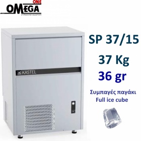 Full Ice Cube Makers 37kg/24hr = 1.028 cubes Storage bin 15kg = 417 cubes