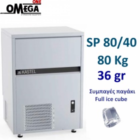 Full Ice Cube Makers 80kg/24hr = 2.222 cubes Storage bin 40kg = 1.111 cubes