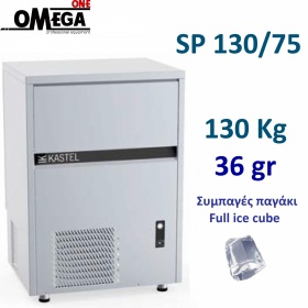 Full Ice Cube Makers 130kg/24hr = 3.611 cubes Storage bin 75kg = 2.083 cubes