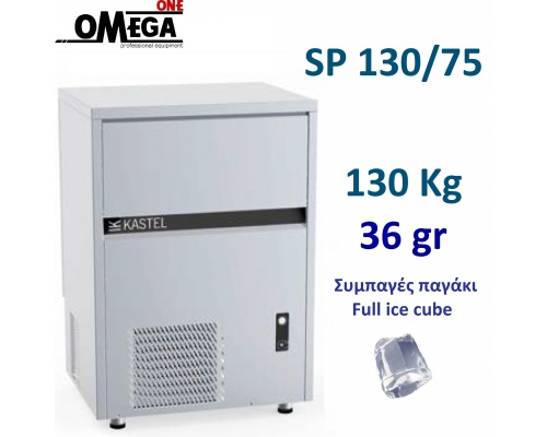 Full Ice Cube Makers 130kg/24hr = 3.611 cubes Storage bin 75kg = 2.083 cubes