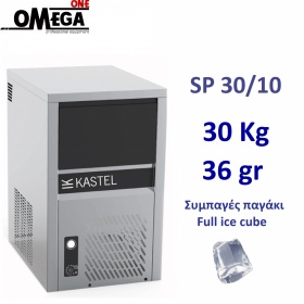 Full Ice Cube Makers 30kg/24hr = 750 cubes Storage bin 10kg = 278 cubes