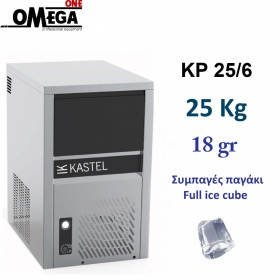 Full Ice Cube Makers 25kg/24hr = 1.388 cubes Storage bin 6kg = 333 cubes