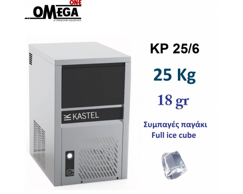 Παγομηχανή 25kg/24ωρο = 1.388 παγάκια με Αποθήκη 6kg = 333 παγάκια | Ψεκασμού Αερόψυκτη