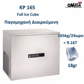 Full Ice Cube Makers 165kg/24hr Storage Separate