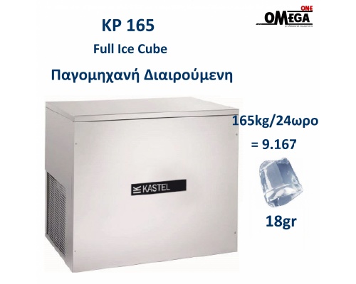 Full Ice Cube Makers 165kg/24hr Storage Separate
