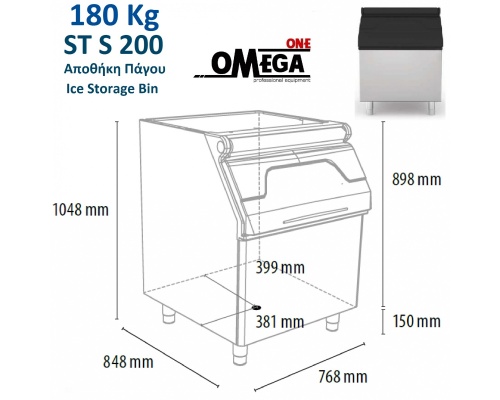 Αποθήκη Συντήρησης Πάγου έως 180 Kg