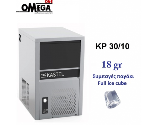 Full Ice Cube Makers 30kg/24hr = 1.666 cubes Storage bin 10kg = 555 cubes