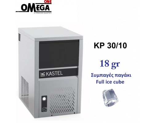 Παγομηχανή 30kg/24ωρο = 1.666 παγάκια με Αποθήκη 10kg = 555 παγάκια | Ψεκασμού Αερόψυκτη