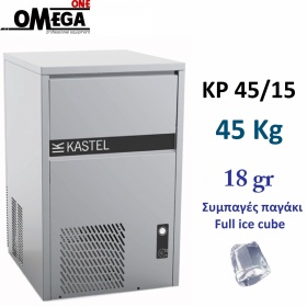 Full Ice Cube Makers 45kg/24hr = 2.500 cubes Storage bin 15kg = 833 cubes