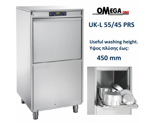 Geschirrspülmaschine für Gastro. Waschhöhe 450 mm