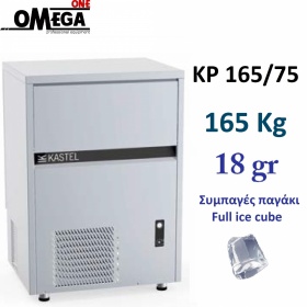 Full Ice Cube Makers 165kg/24Std = 9.167 cubes Storage bin 75kg = 4.167 cubes