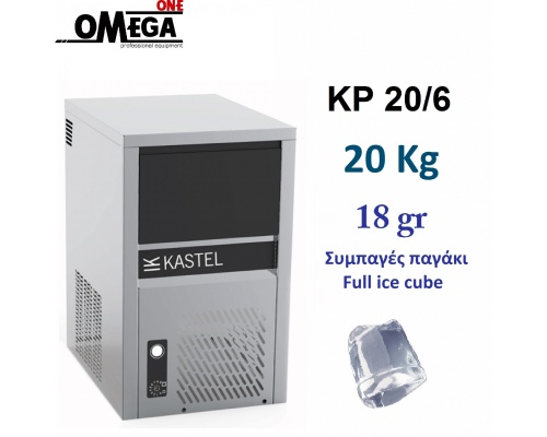 Παγομηχανή  20kg/24ωρο = 1.111 παγάκια με Αποθήκη 6kg = 333 παγάκια | Ψεκασμού Αερόψυκτη 