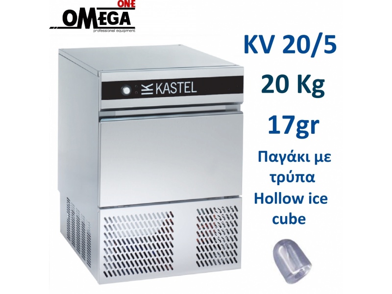 Ice Cube Makers 20kg/24hr = 1.176 Storage bin 5kg = 294 hollow cube Ice