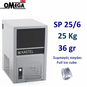 Full Ice Cube Makers 25kg/24hr = 625 cubes Storage bin 6kg = 167 cubes