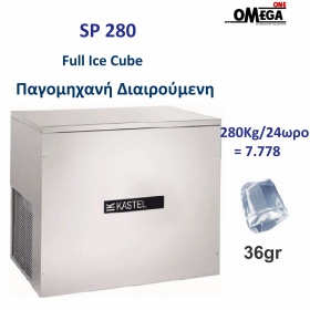 Full Ice Cube Makers 280kg/24hr Storage Separate