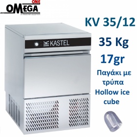 Παγομηχανή 35kg = 2.058 παγάκια με τρύπα Αποθήκη 12kg = 705 παγάκια | Ψεκασμού Αερόψυκτη