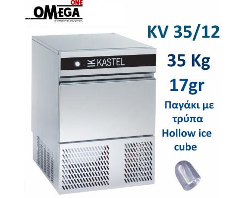 Παγομηχανή 35kg = 2.058 παγάκια με τρύπα Αποθήκη 12kg = 705 παγάκια | Ψεκασμού Αερόψυκτη