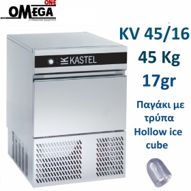 Παγομηχανή 45kg = 2.647 παγάκια με τρύπα Αποθήκη 16kg = 941 παγάκια | Ψεκασμού Αερόψυκτη