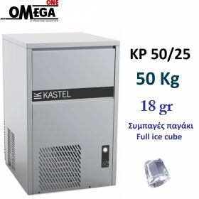 Full Ice Cube Makers 50kg/24hr = 2.778 cubes Storage bin 25kg = 1.389 cubes