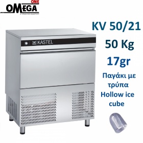 Παγομηχανή 50kg = 2.941 παγάκια με τρύπα Αποθήκη 21kg = 1.235 παγάκια | Ψεκασμού Αερόψυκτη