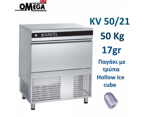 Παγομηχανή 50kg = 2.941 παγάκια με τρύπα Αποθήκη 21kg = 1.235 παγάκια | Ψεκασμού Αερόψυκτη