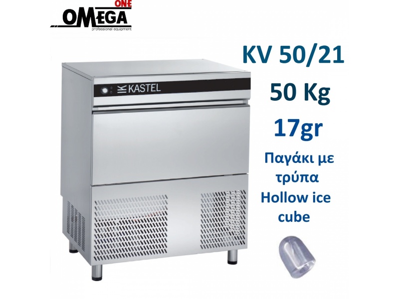 Ice Cube Makers 50kg/24hr = 2.941 Storage bin 21kg = 1.235 hollow cube commercial Kastel Hollow