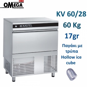 Παγομηχανή 60kg = 3.529 παγάκια με τρύπα Αποθήκη 28kg = 1.657 παγάκια | Ψεκασμού Αερόψυκτη