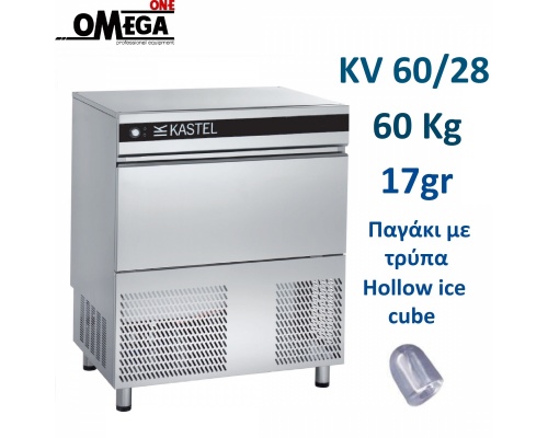 Παγομηχανή 60kg = 3.529 παγάκια με τρύπα Αποθήκη 28kg = 1.657 παγάκια | Ψεκασμού Αερόψυκτη