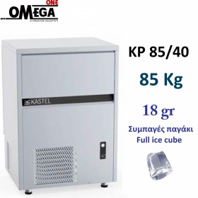 Full Ice Cube Makers 85kg/24hr = 4.722 cubes Storage bin 40kg = 2.222 cubes