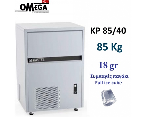 Παγομηχανή 85kg/24ωρο = 4.722 παγάκια με Αποθήκη 40kg = 2.222 παγάκια | Ψεκασμού Αερόψυκτη