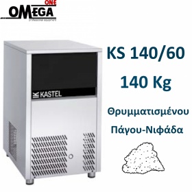Granular Ice Maker 140kg/24 hours 60Kg bin of granular ice