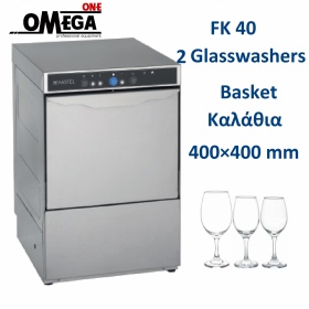 Glasswashers, Baskets 400x400 mm