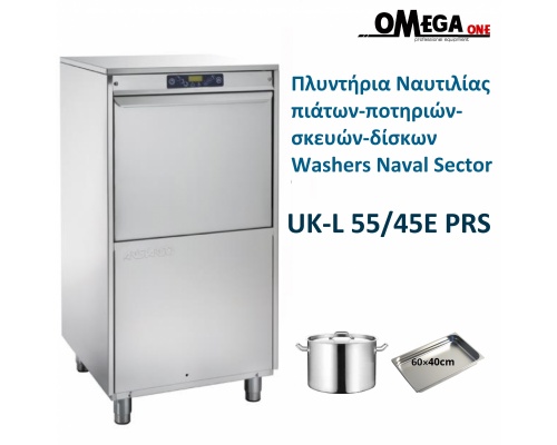 Geschirrspüler für Schiffe UK-L 55/45E BP