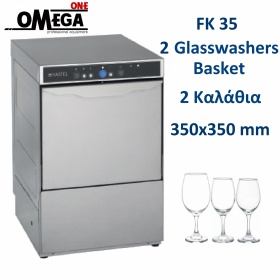 Glasswashers, Baskets 350x350 mm