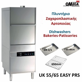 Topfspülmaschinen für Bäckerei und Konditorei Nutzhöhe 650 mm