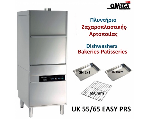 Topfspülmaschinen für Bäckerei und Konditorei Nutzhöhe 650 mm