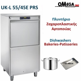 Commercial Utensil washers and potwashers