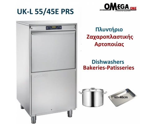 Topfspülmaschinen für Bäckerei und Konditorei Nutzhöhe 450 mm