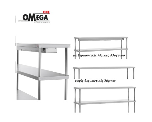 Disassembled Gantries with 1 or 2 shelves