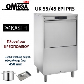 Gewerbliche Metzgerei-Spülmaschine - Spülhöhe 45 cm - UK 55/45 EPI PRS