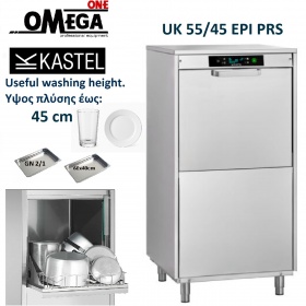 Πλυντήριο Σκευών  - Ύψος πλύσης 45 cm - UK 55/45 EPI PRS