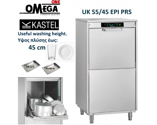 Πλυντήριο Σκευών  - Ύψος πλύσης 45 cm - UK 55/45 EPI PRS