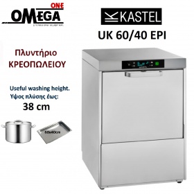 UK 60/40 EPI - Topfspülmaschine - Spülhöhe 40 cm