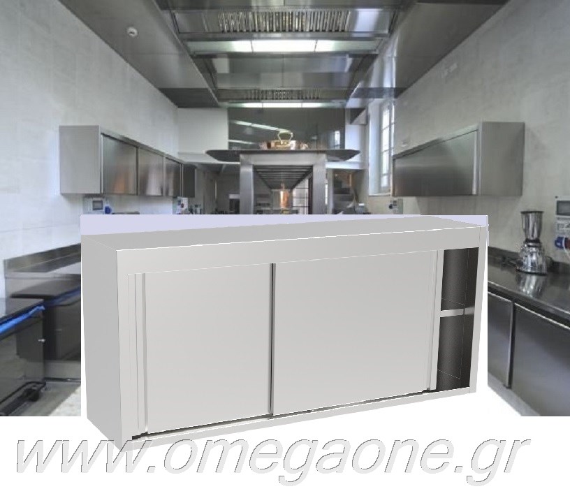 Cook stainless steel sliding door wall cupboard 1 standard shelf