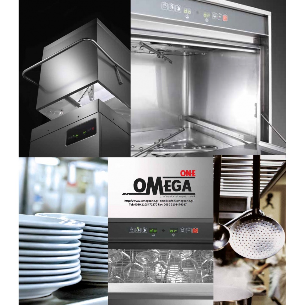 Omega One.gr Commercial Undercounter Dishwasher, Dishwashers and